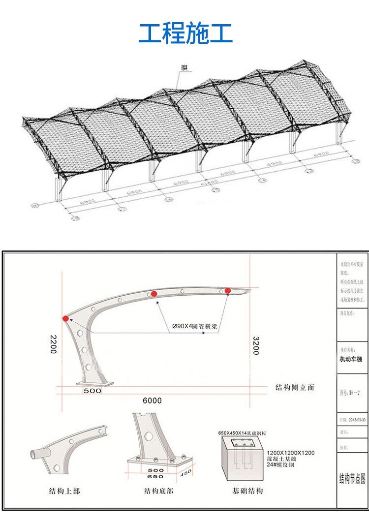 果洛公交中巴小车车棚 户外停车场汽车棚双开汽车停车棚加工