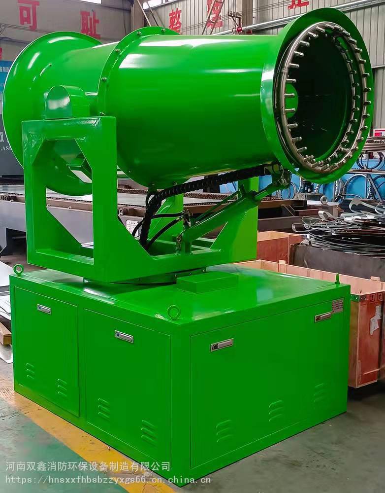 60米除尘喷雾式降尘炮爆破拆迁飞尘治理雾化炮防爆远程射雾器图片