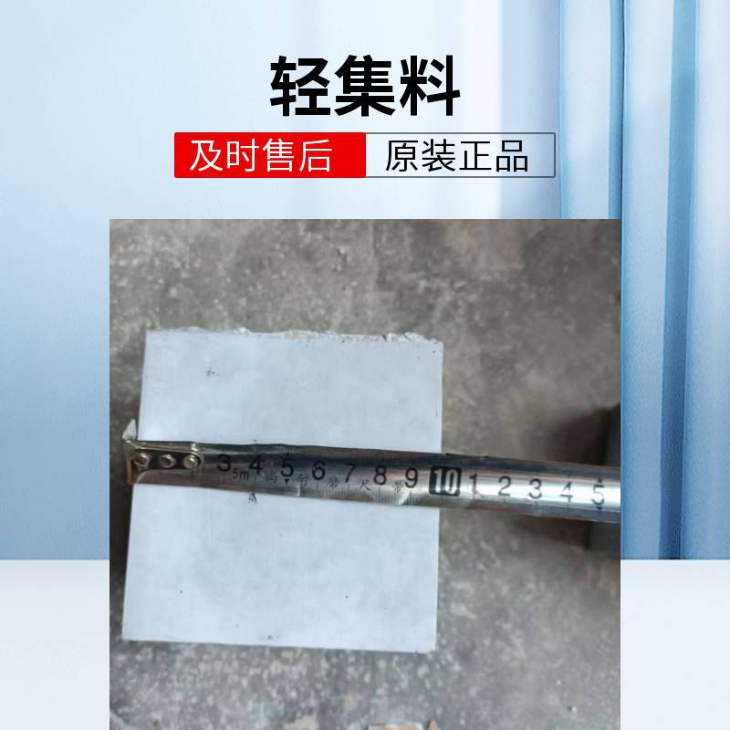 卫生间回填轻集料 可指导施工 矗诚生产A型轻集料混凝土