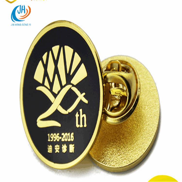 年末公司年会纪念胸章免费设计公司logo徽章定制