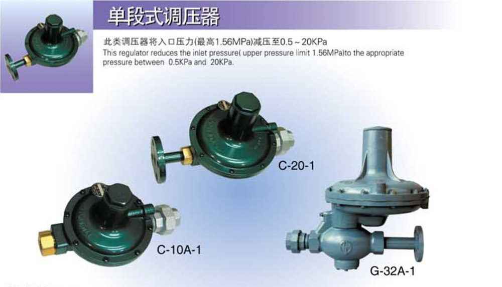 日本伊藤工机ITO KOKI 单段式调压器C-10A-1 - 供应商网