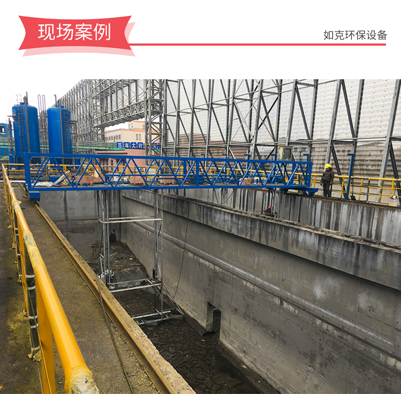 tgn行车刮泥机抬耙刮泥机撇渣机