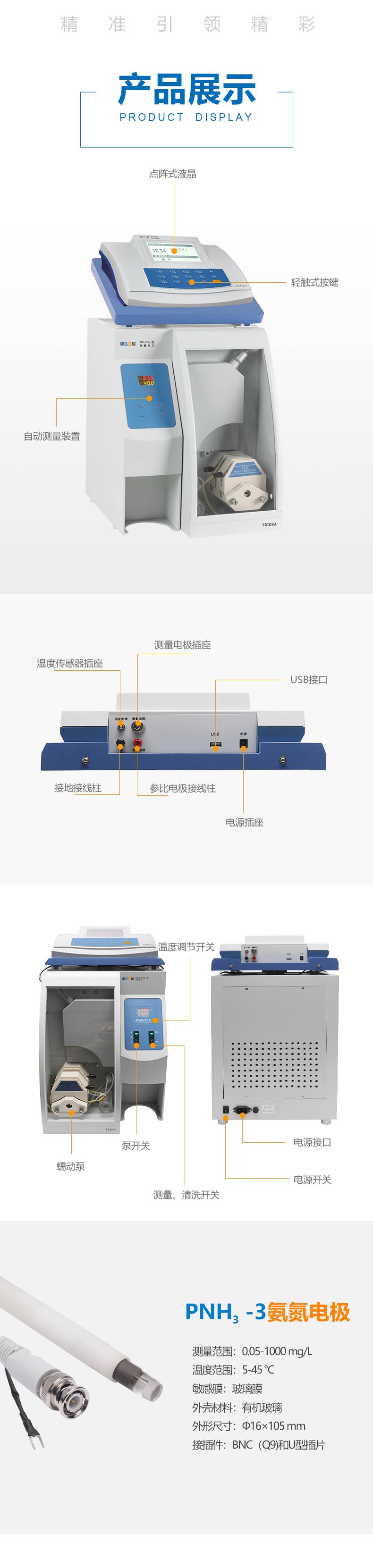雷磁厂家电话_上海雷磁公司电话