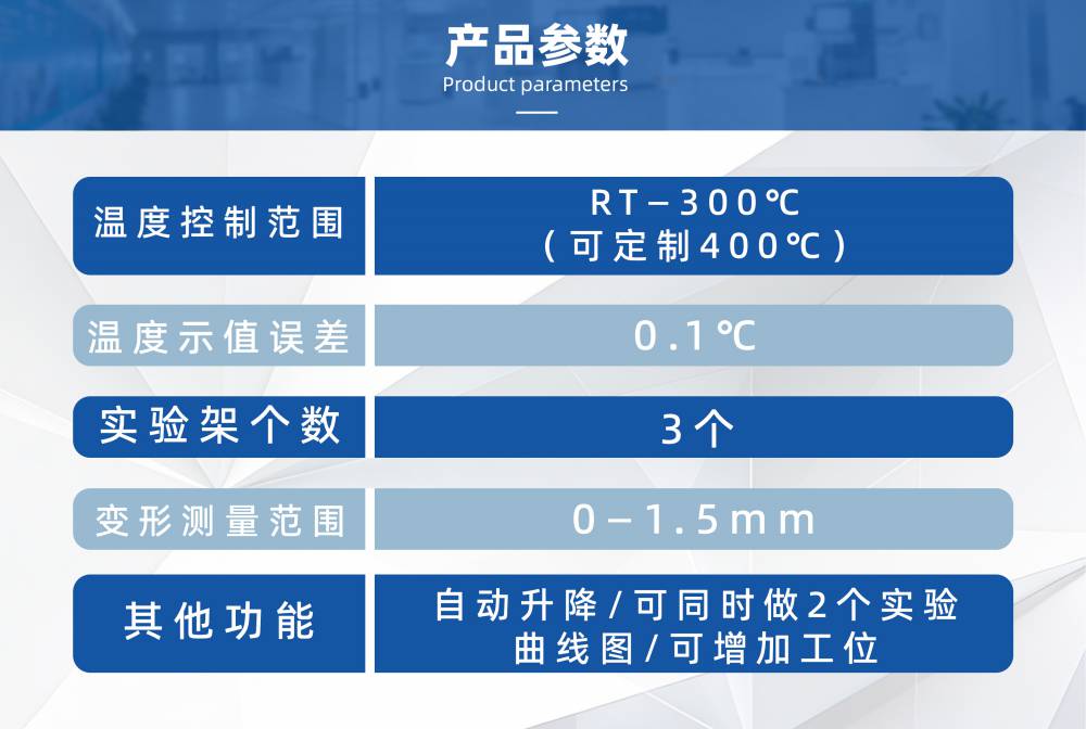 天源仪器 热变形维卡温度测定仪 维卡软化点测定仪