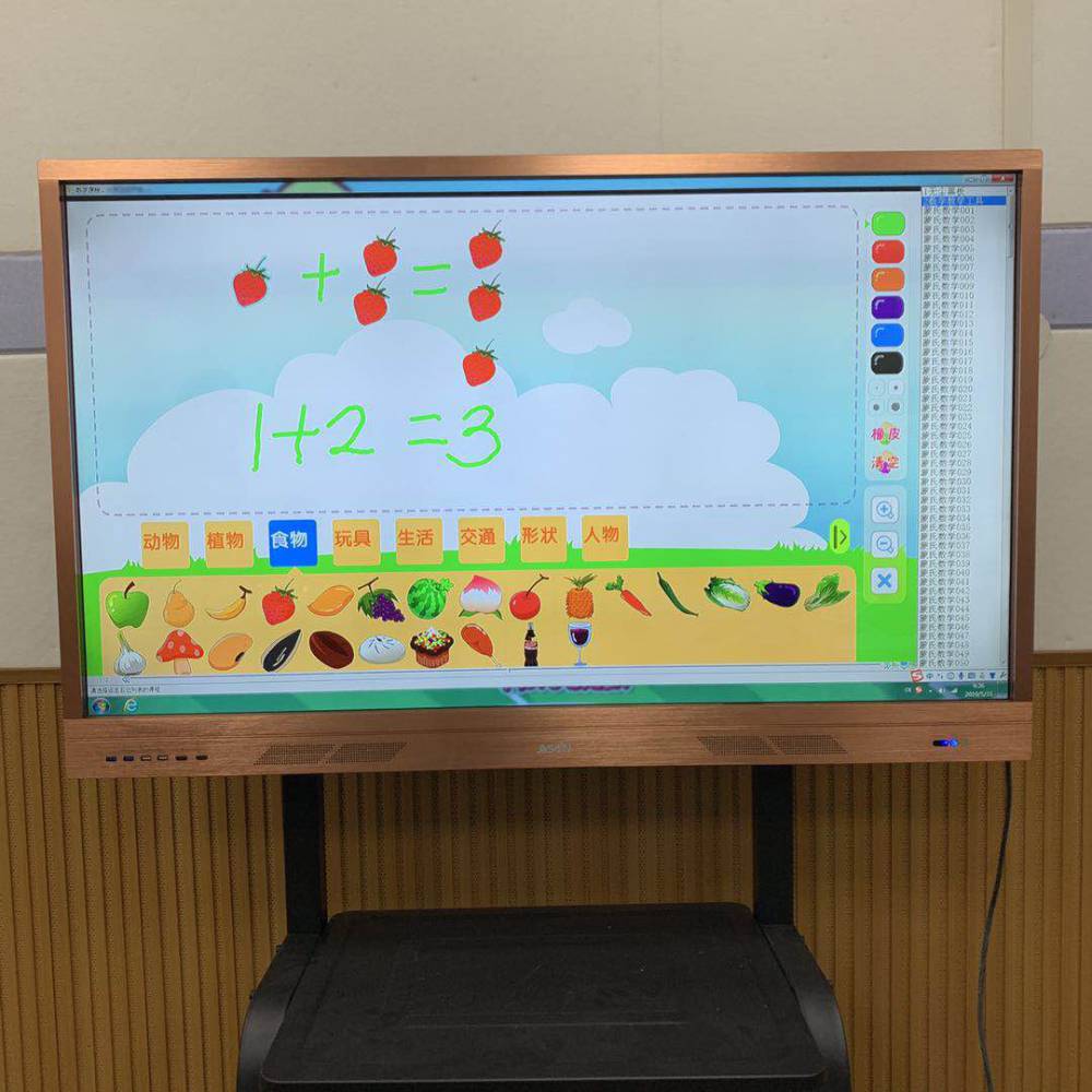 捷安迅幼儿园多媒体教学一体机