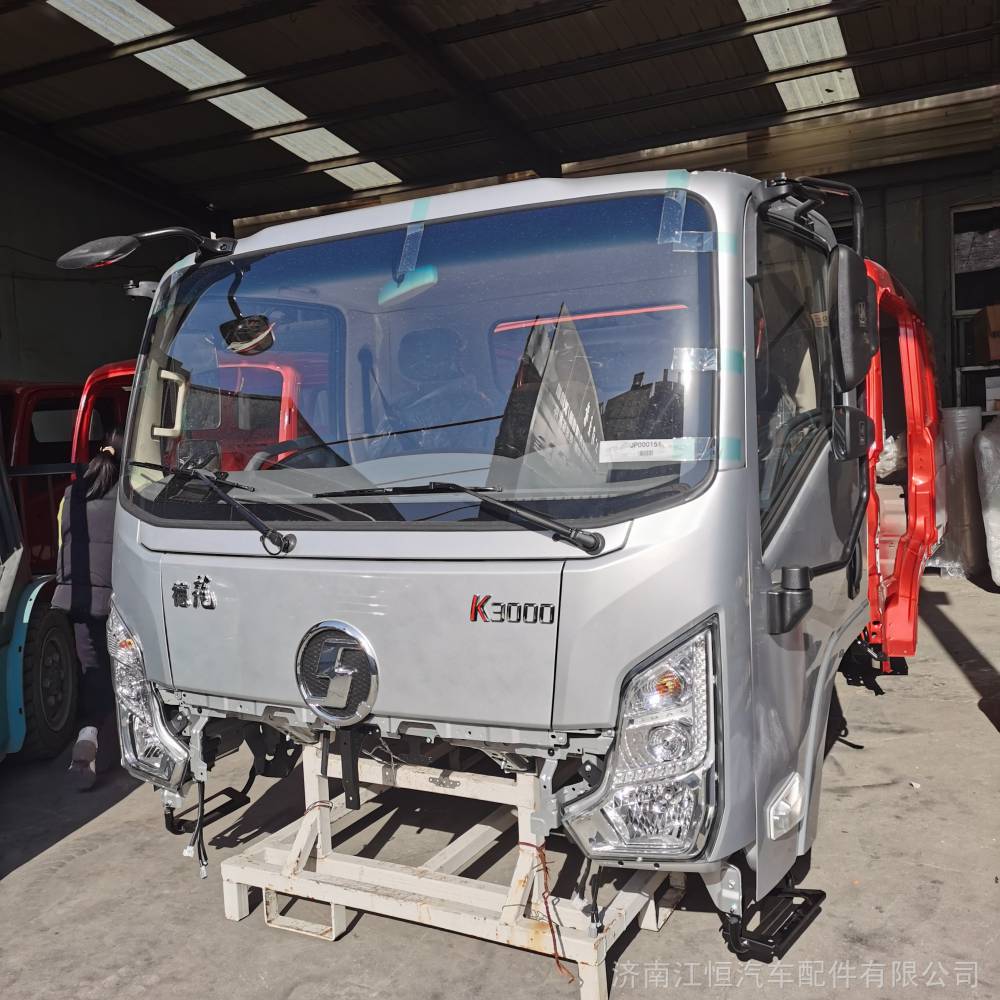 k3000驾驶室k3000驾驶室配件适配陕汽3000全车配件陕汽德龙全车配件