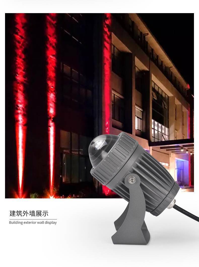 一束光射灯led户外投射墙体亮化洗墙远射罗马柱投光灯防水聚光灯