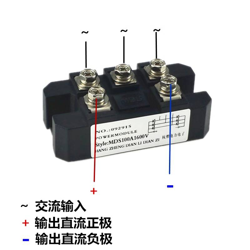 三相整流器整流桥模块桥堆MDS200A/100A/1600V大功率大电流