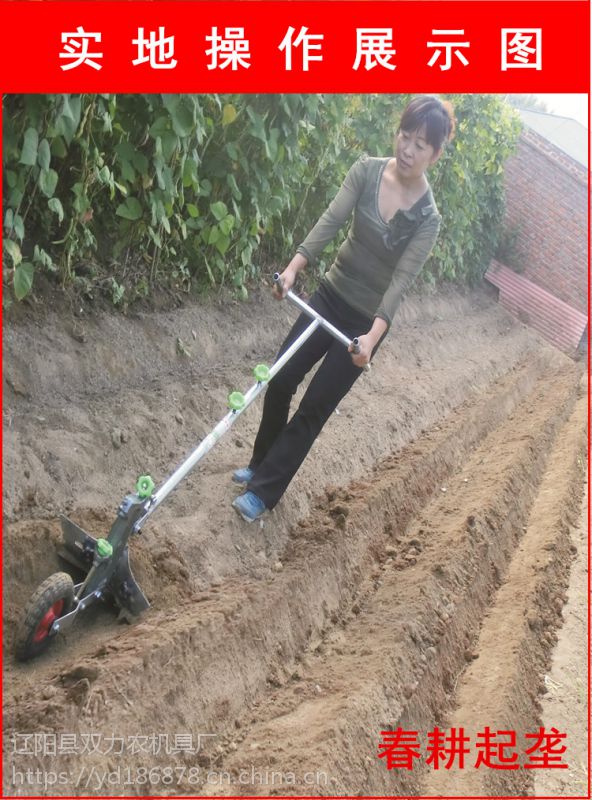 【双力牌人力手拉犁耕地犁杖】价格_厂家 - 中国供应商