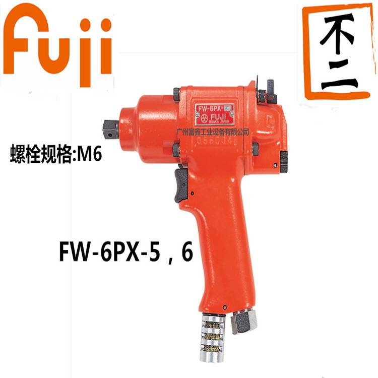 ձFUJIʿҵ߼FW-14PX-5