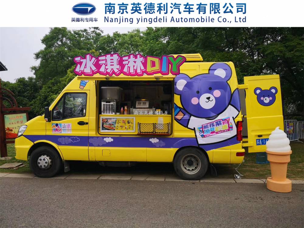 供应依维柯a32餐车移动咖啡茶饮车冰淇淋车