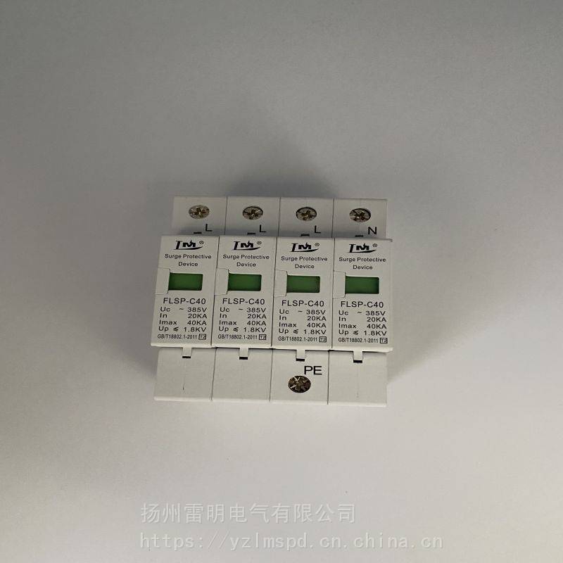 ***ӿIimp=15kAup2.0kv