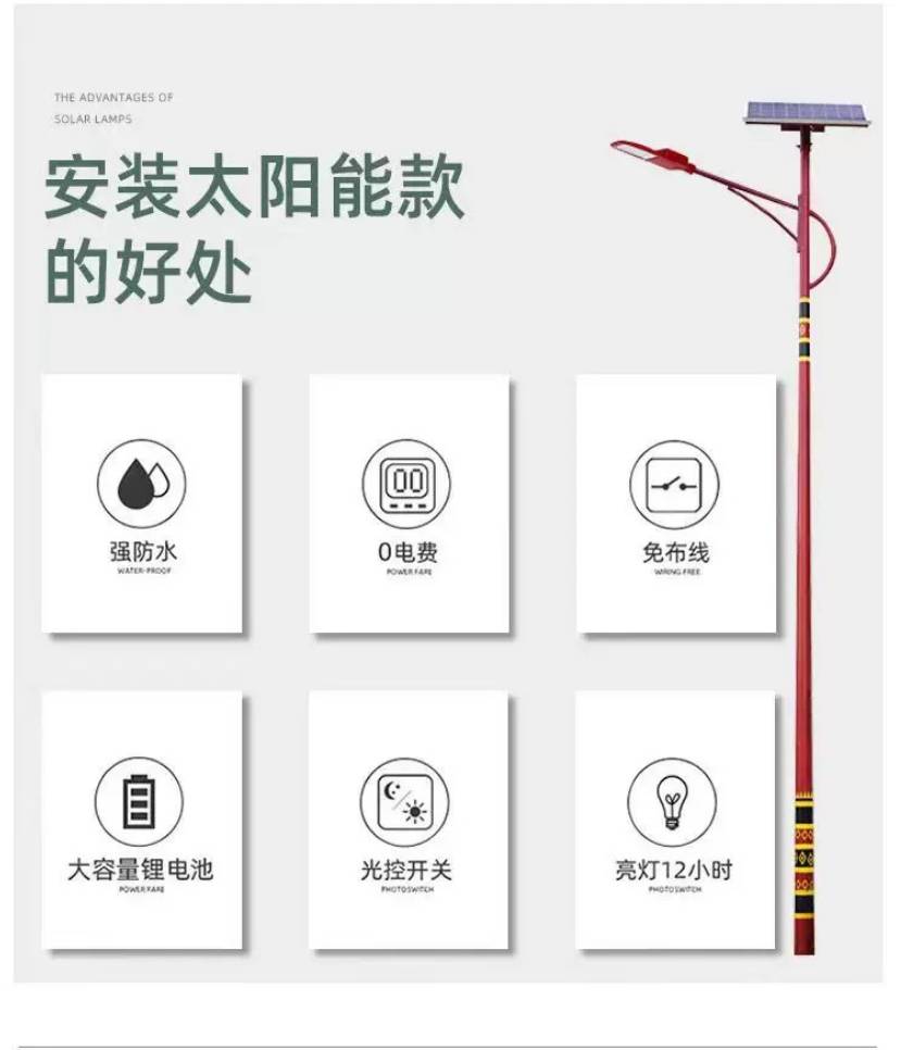 成都郫县太阳能路灯批发厂家-，单笔/双臂太阳能路灯批发