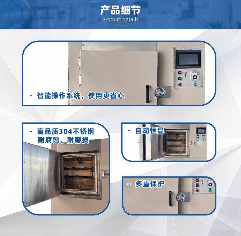 天源仪器 高温老化箱 实验室专用 老化试验箱