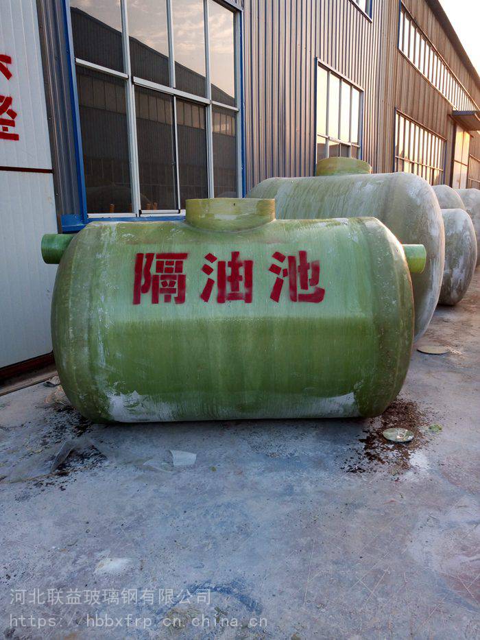 25立方米8号玻璃钢隔油池04s519图集