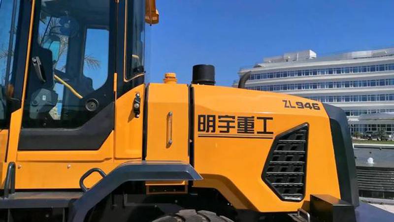 湛江茂名供应明宇重工946小铲车沙石建材铲运装载机建筑材料铲运装卸