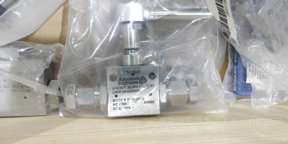 BSPT Adapter Fitting -8AN to 1/2 BSPT Adapter Fitting -8AN to 1/2