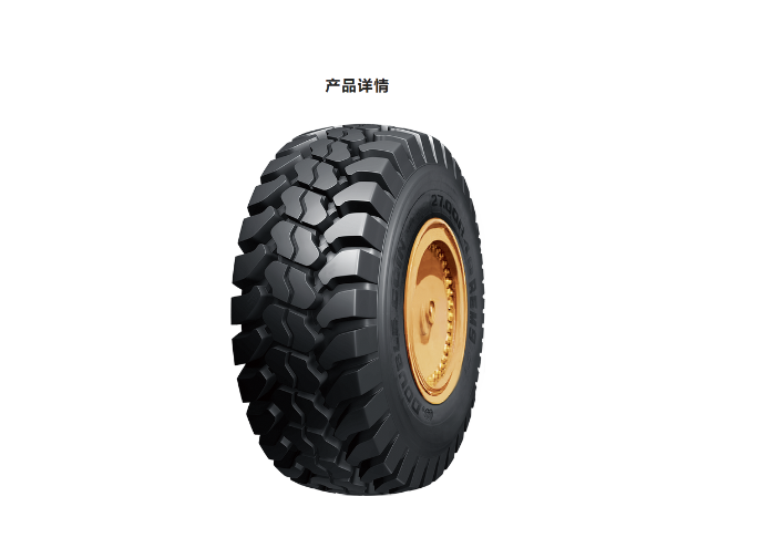 2400r35轮胎双钱前进朝阳重型自卸卡车工程车矿用车辆