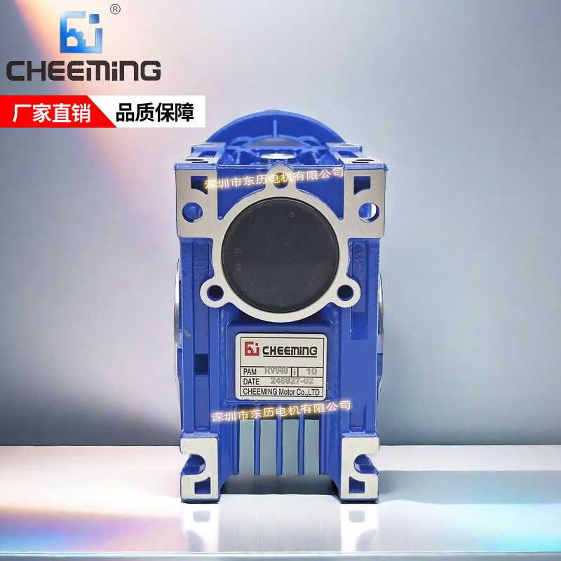 CHEEMING川铭电机专用减速机RV040精工马达蜗轮减速机MOTOR现货