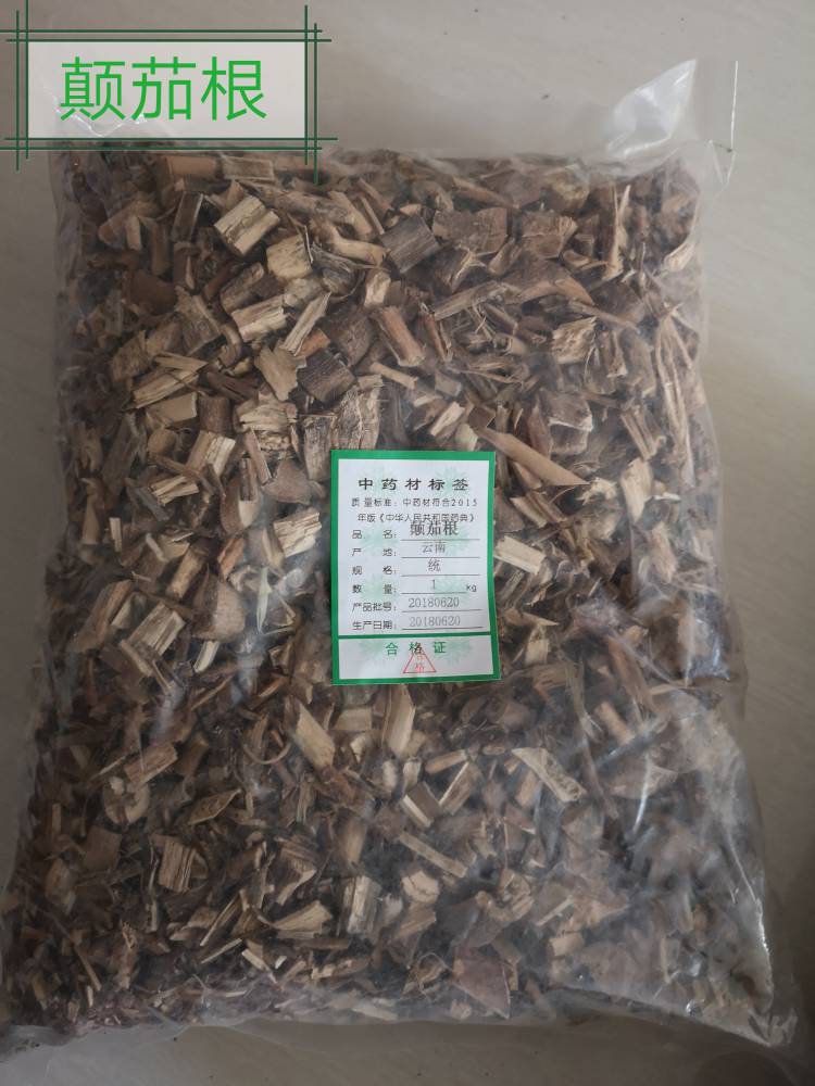 野生颠茄根进口价格颠茄根产地刺天茄市场价格