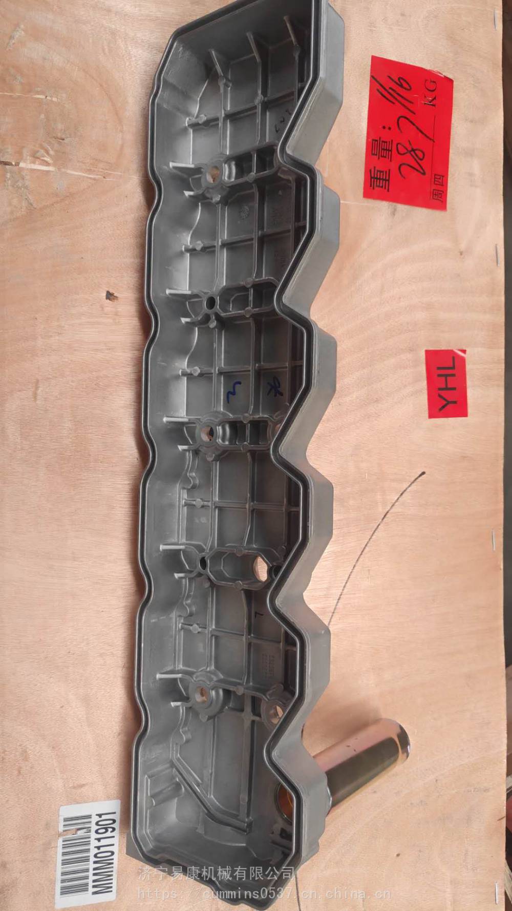 东风康明斯qsb7摇臂室盖5332875山河智能挖掘机摇臂室盖