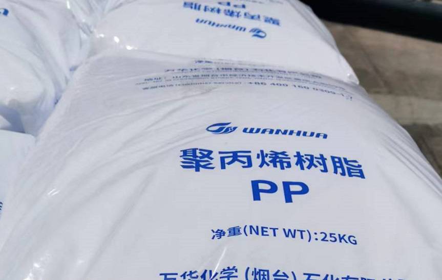 wanhua万华化学hp648t薄壁注塑聚丙烯