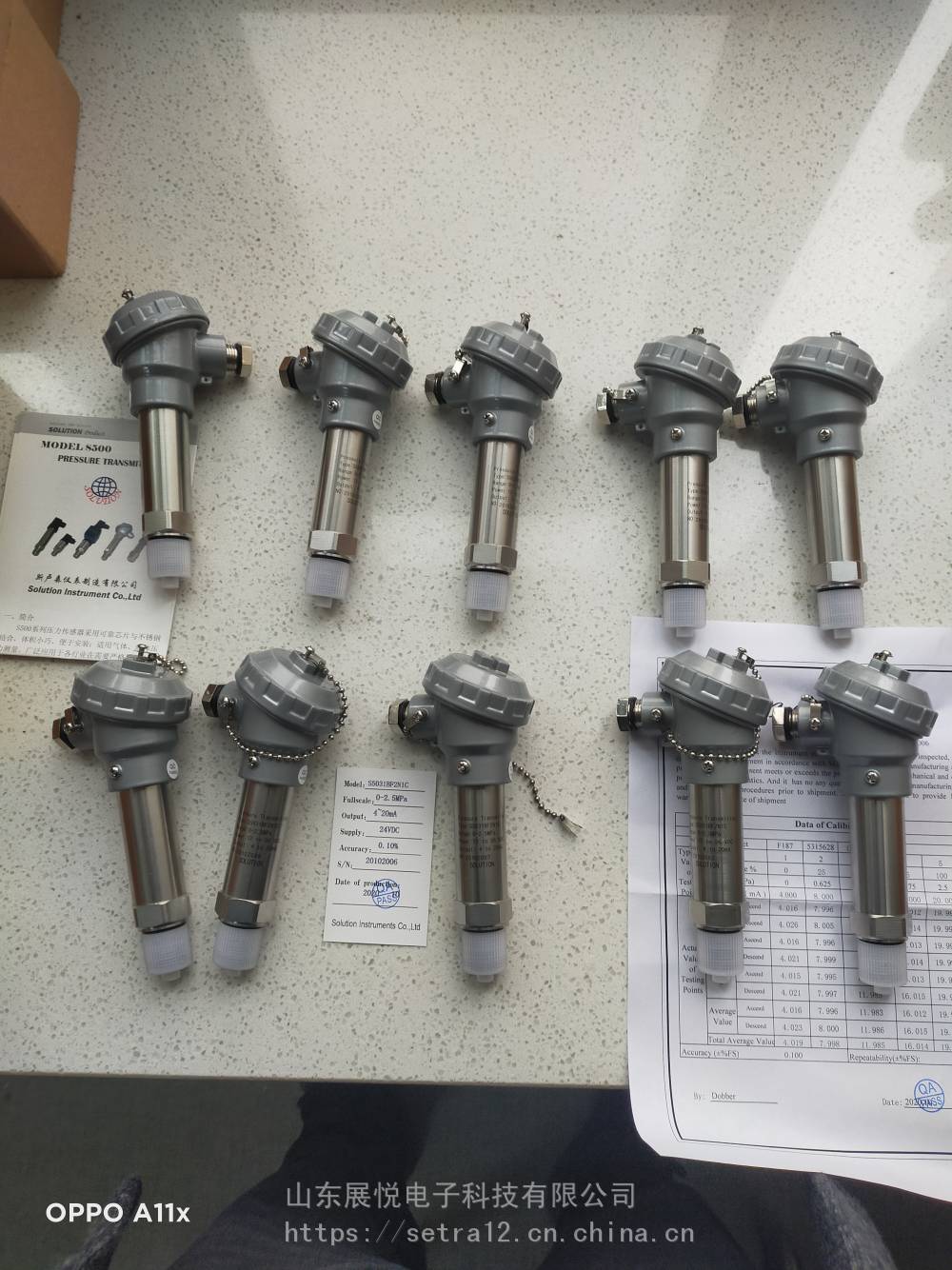 SOLUTION斯卢森S500压力变送器 S501 S502 S503 S504