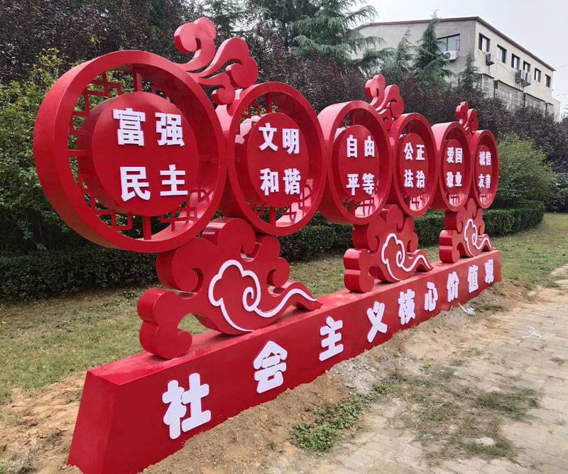 广告灯箱标牌发光字定制标识标牌宣传栏导向指示牌精神堡垒雕塑标牌