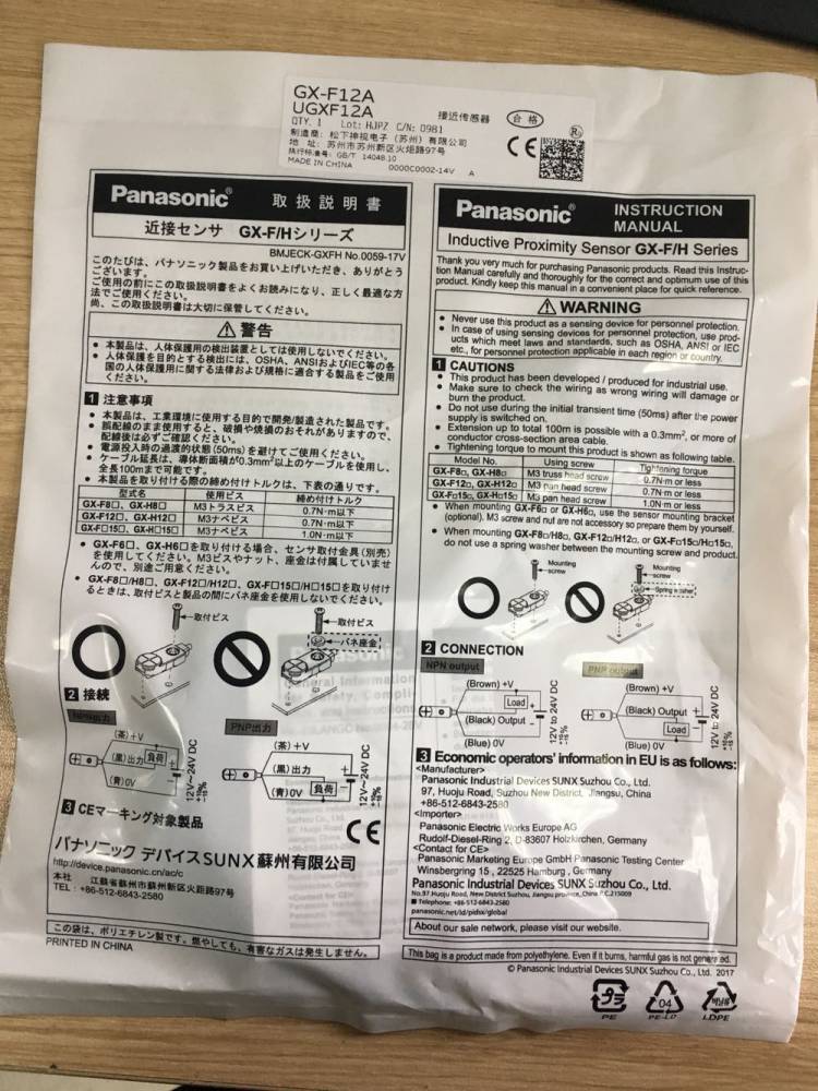 原装panasonic松下光电传感器cx442小光点反射型光电开关cx441图片