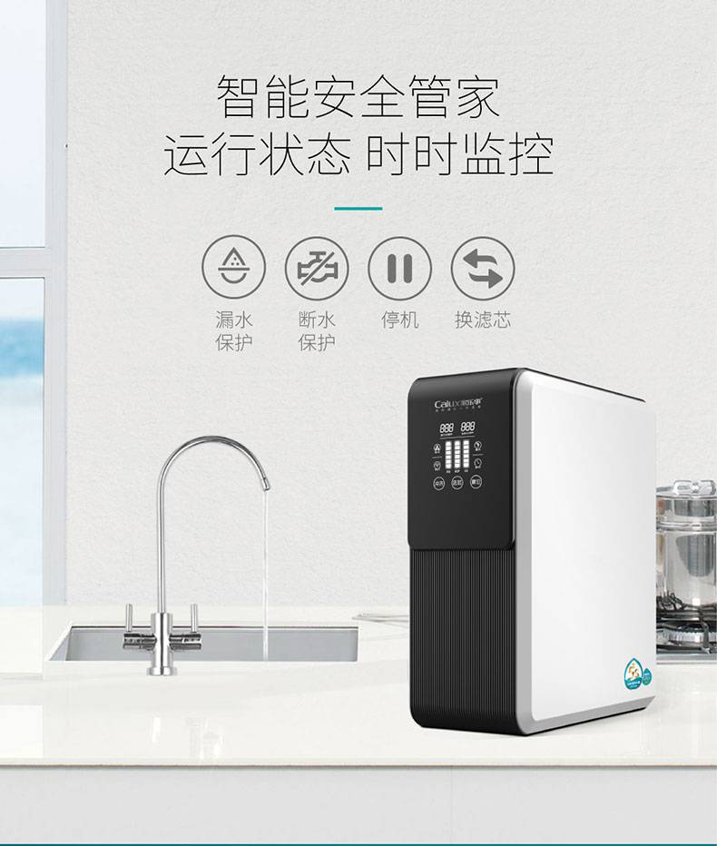 800加仑大流量净水器厂家代工贴牌定制