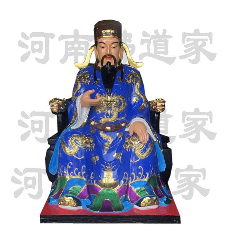 冥界鬼神玉皇大帝 王母娘娘 真武大帝 文武财神 西方三圣 四海龙王
