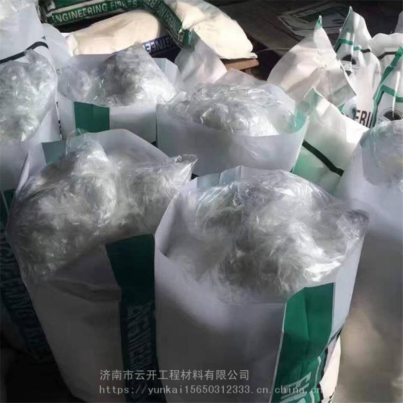 北票市防水抗裂纤维质量好聚丙烯纤维价格多少钱一公斤