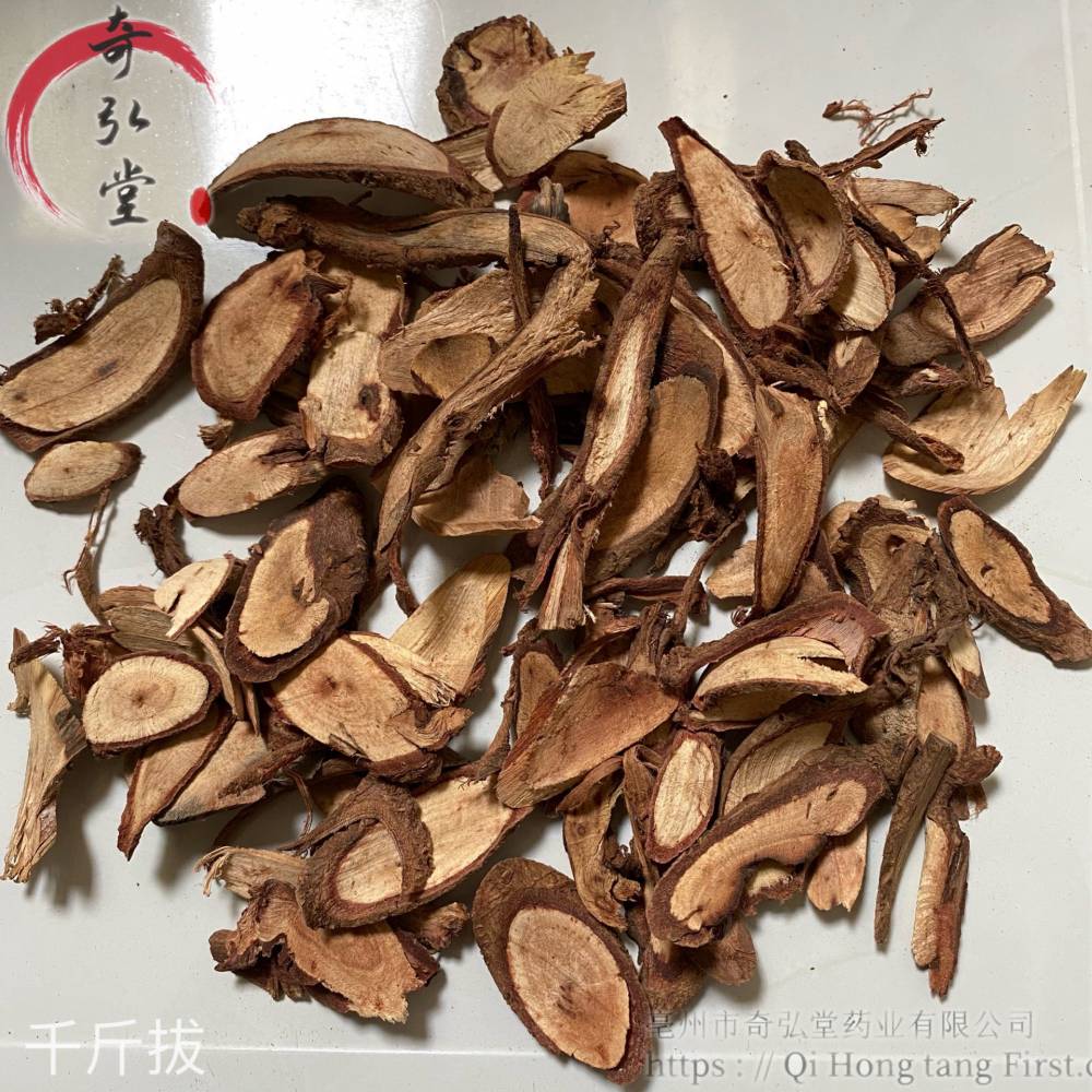 中药材千斤拔土黄鸡金鸡落地老鼠尾一公斤起售包邮