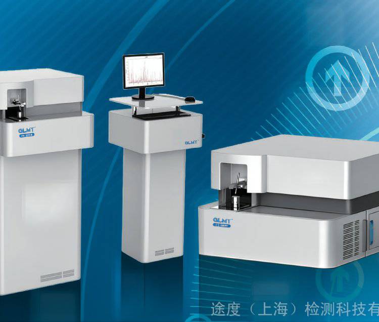 CX-9800型直读光谱分析仪 CCD全谱光谱制造技术