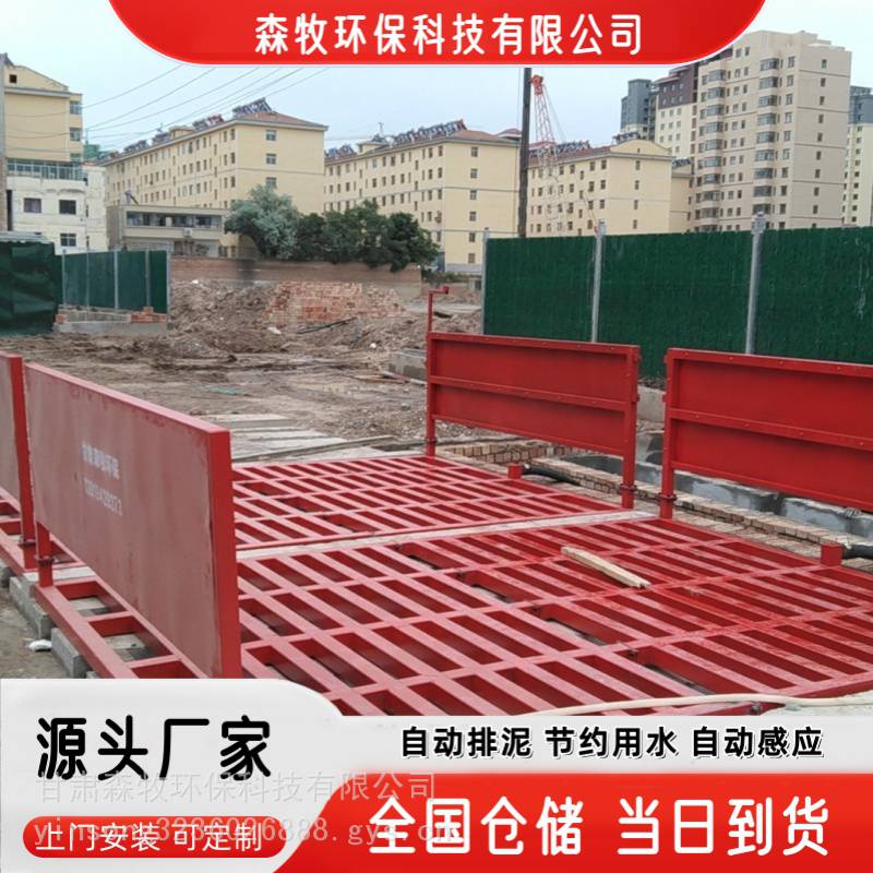 甘肃省无基础工程洗轮机 车辆自动冲洗平台 节能环保