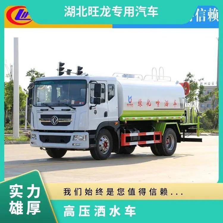 东风12方洒水车价格 新能源纯电动洒水车 市政环卫洒水车厂家直销 可定制