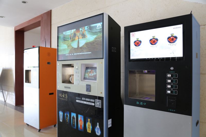 8路自动售酒机白酒自动售酒机智能售酒机自助售酒机白酒智能售酒机