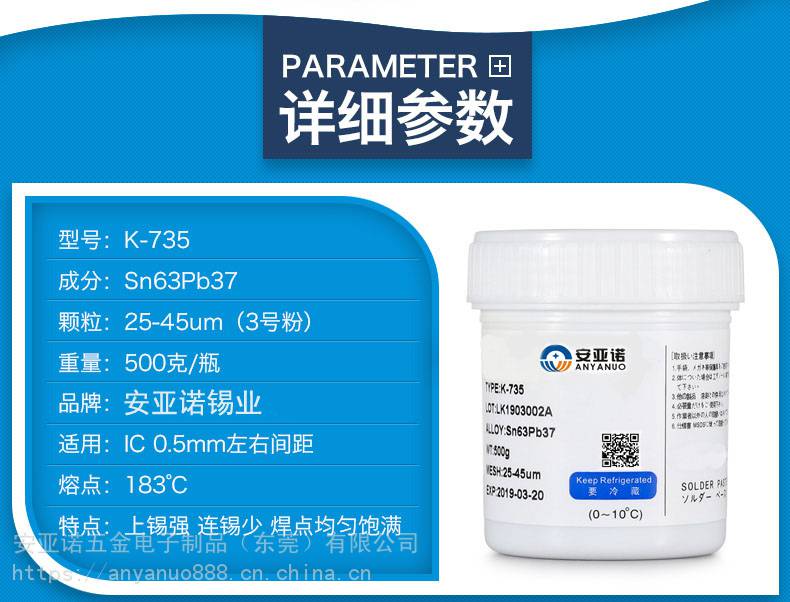 有铅锡膏63锡膏50锡膏60锡膏