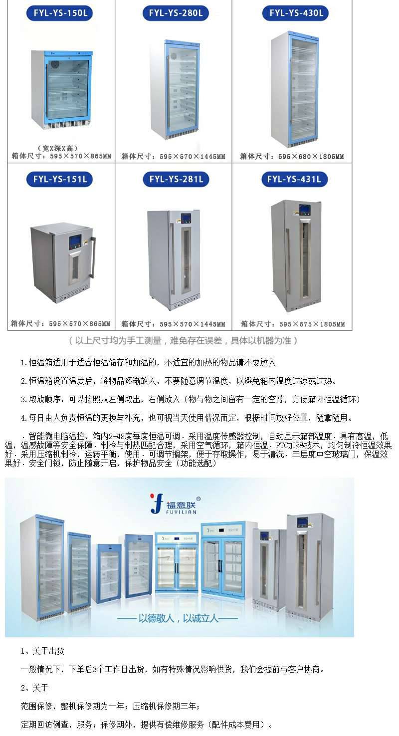 临床试验药房药品冷藏箱