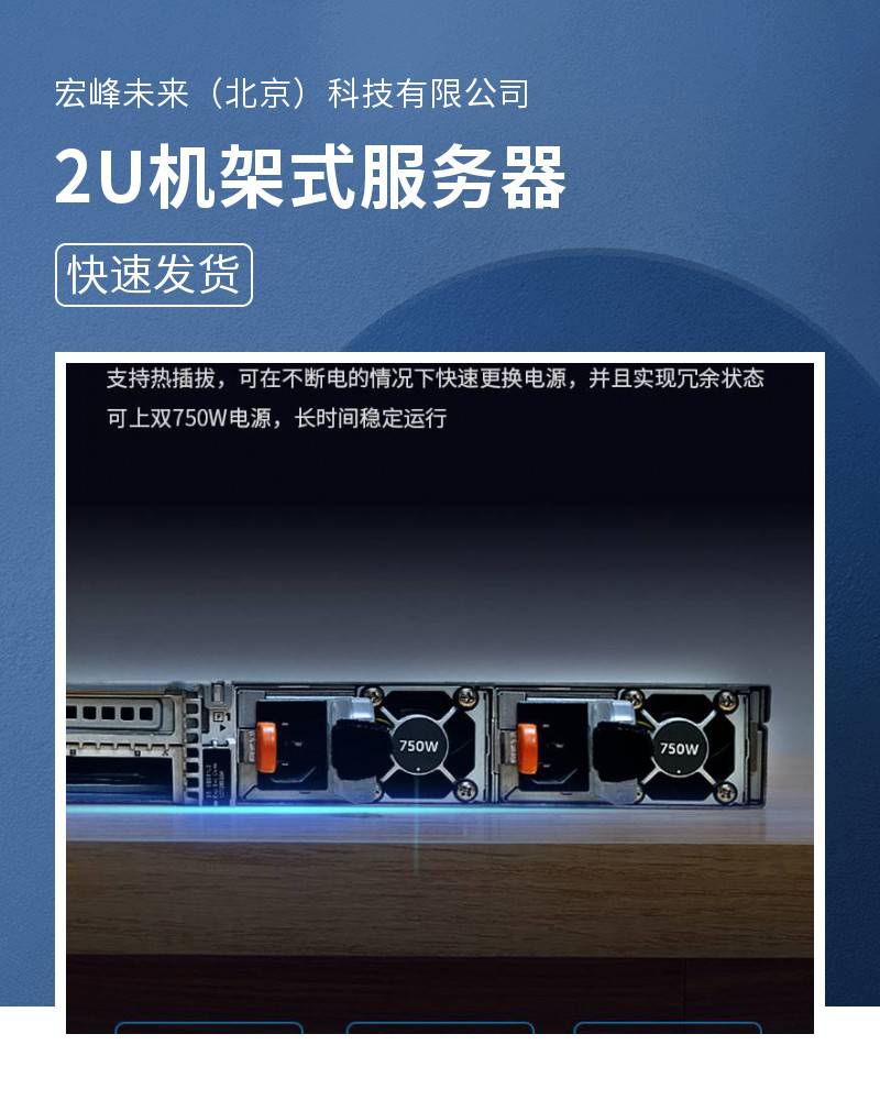 戴尔服务器机箱改装方案=戴尔服务器主机箱怎么拆开