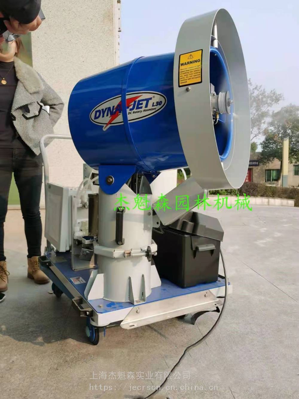 美国丹拿l30车载电动超低容量喷雾器大型喷雾器车站医院机场