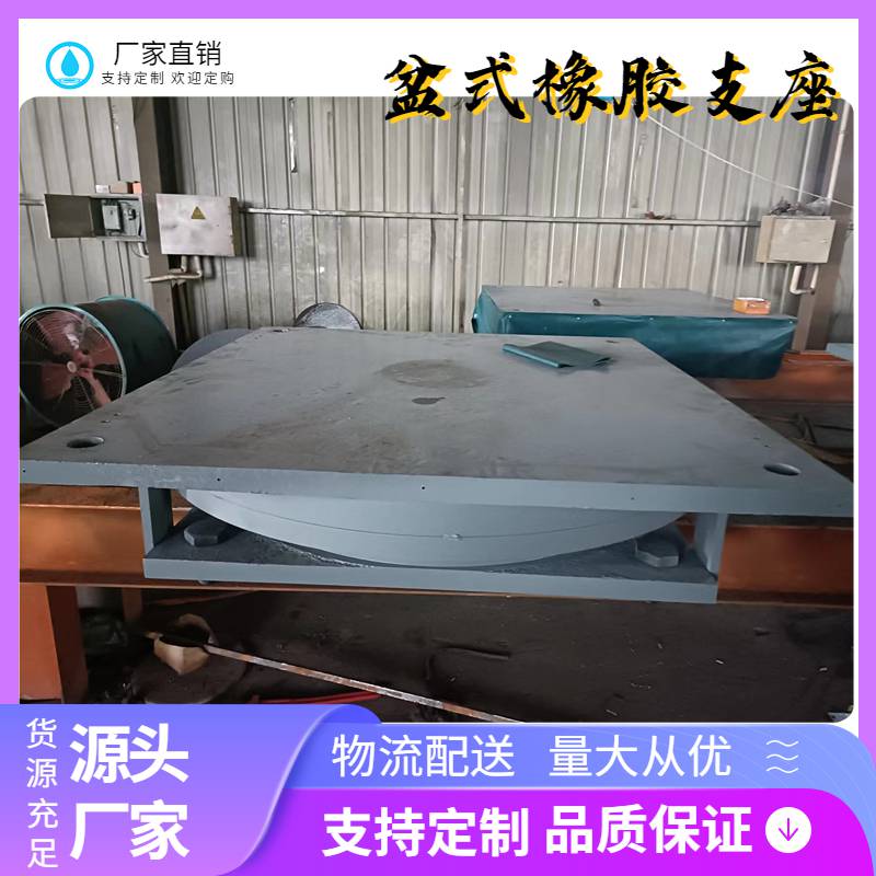 昌平橡胶支座生产商盆式橡胶支座表示方法