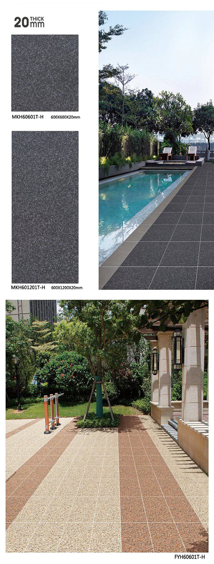 陶瓷石英砖 外墙仿石材砖 芝麻面火烧面 规格齐全