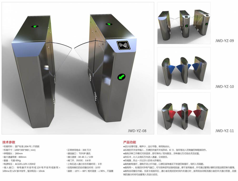 东莞工地三辊闸学校人脸识别门禁十字转闸安装