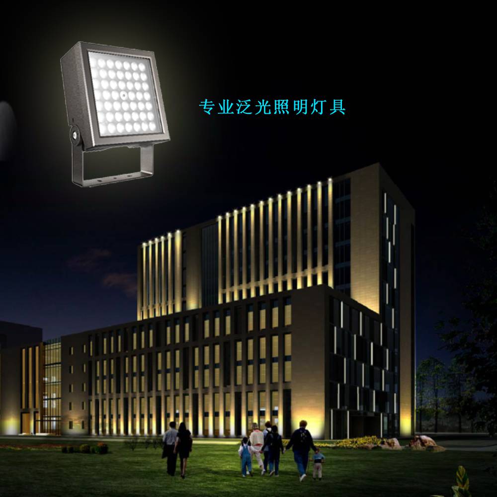 投光灯亮化投光灯大功率投光灯