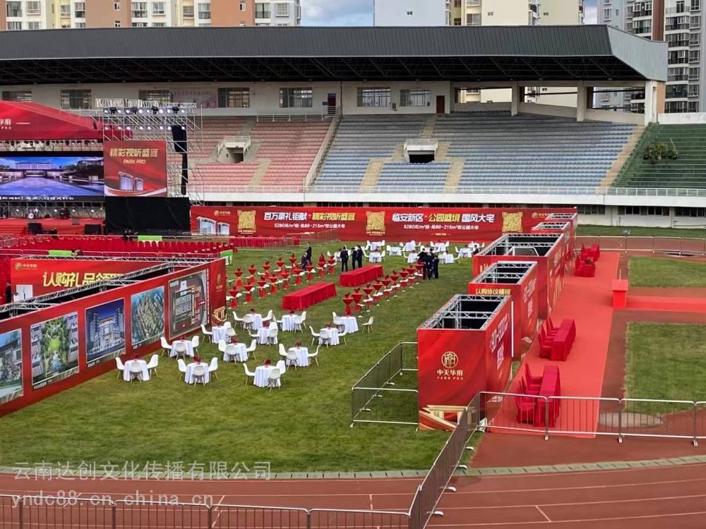 让改变在每一所学校发生