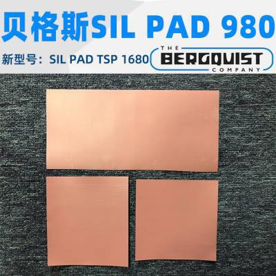 BERGQUIST TSP 1680 数据手册 1.68W导热绝缘垫 导热硅胶片 高绝缘 支持中功率批发 粗糙面高压绝缘垫片 4kV 高压螺丝导