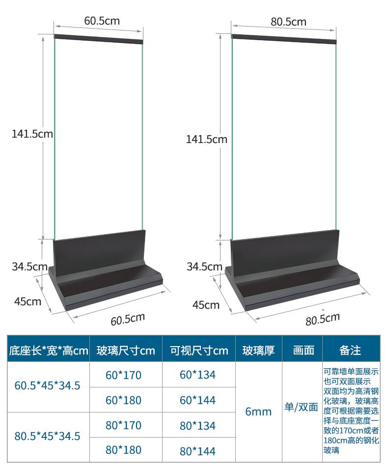 商场立式广告牌展示牌不锈钢玻璃立牌水牌展示架落地海报架子定制
