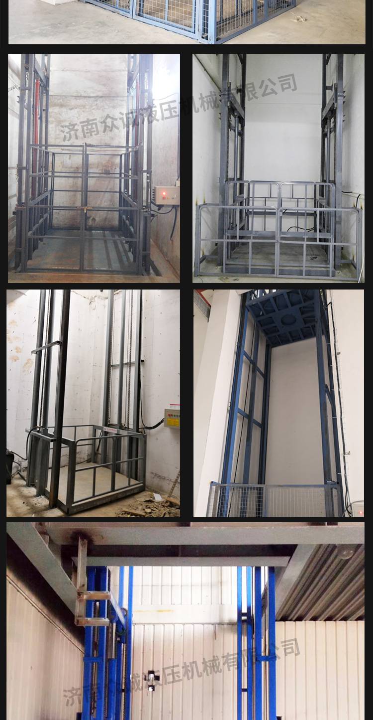 众诚液压定制室外升降货梯厂房户外载货升降平台