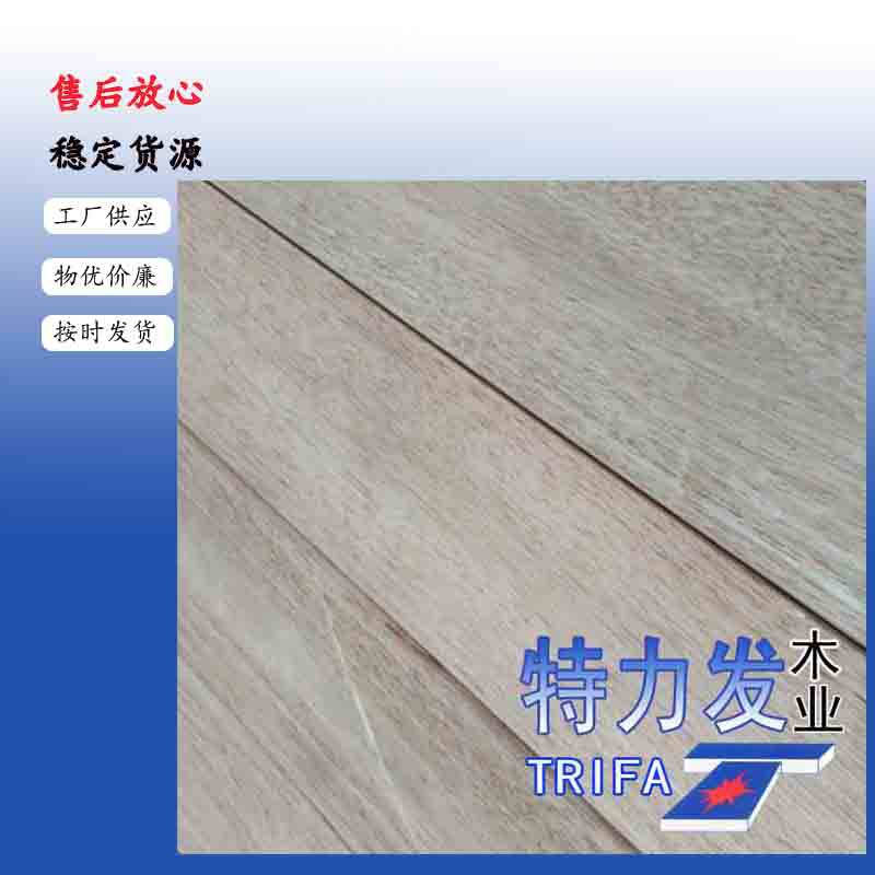 特力发木业供应印尼橡胶木指接板特力发品牌橡胶木